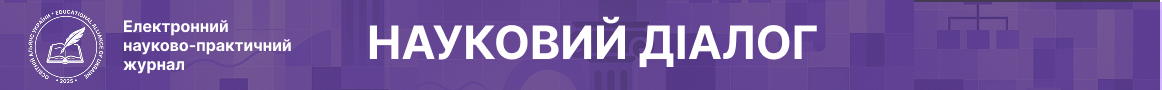 Scientific dialog banner